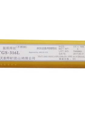 昆山天泰TGS-309MoL不锈钢焊丝 ER309MoL不锈钢焊丝 量大详谈