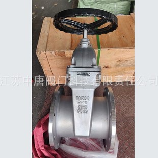 2507 2205 2520法兰闸板阀 10V双相不锈钢暗杆软密封闸阀 RVHX