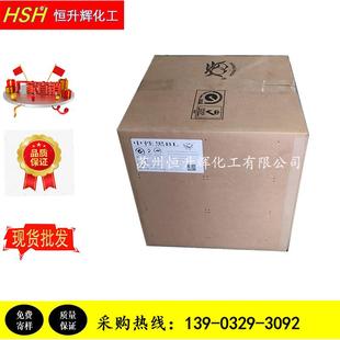 中性黑BL中性染料纺织染色