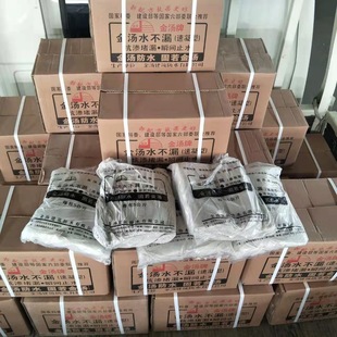 金汤水不漏堵漏王灵厨房卫生间专用外墙裂缝修补一倒止漏防水涂料