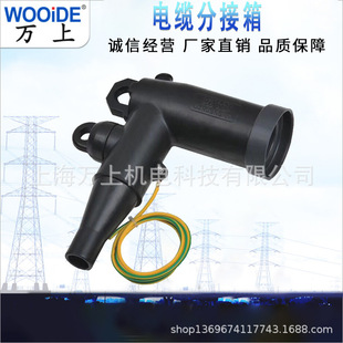 T型美式 200A 600A 插拔头 10KV肘型头ZT