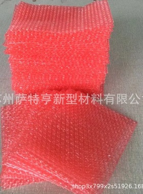 防静电气泡膜防静电气泡袋1.2米宽红色防静电气泡膜苏州工厂快速