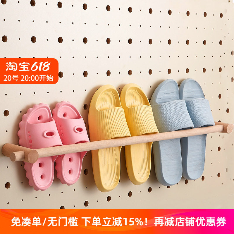 3Y木工小舅 洞洞板配件鞋架挂棍 放鞋子组合金属简约现代其他挂鞋