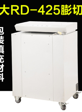 膨切机 RD-425纸板碎纸机膨切机 运输填充物  网店物流纸板膨切机