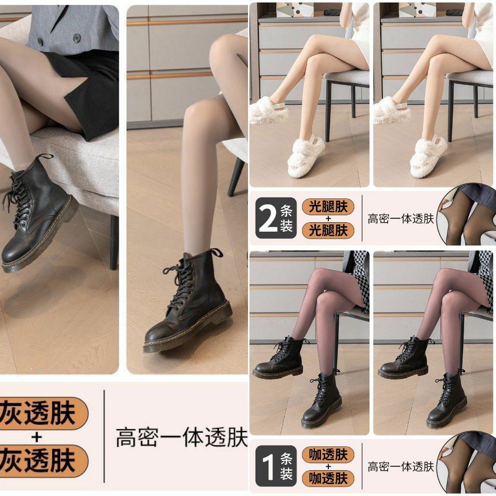 袋装黑丝袜女季加绒加厚一体透肤假透肉保暖连裤袜,女装/女士精品,打底裤,淘宝优惠券,粉丝福利购,淘宝优惠卷