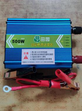 车载逆变12v转220v转换器48v转220v家用72v2000w60v1000w24v新款