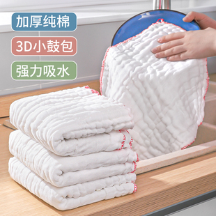 棉纱抹布厨房专用吸水不掉毛清洁洗碗布不沾油纯棉加厚擦桌子毛巾