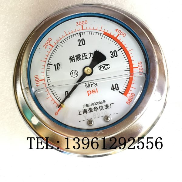 高档 400轴厂0荣华向上海仪表ZT振带 Y防抗震耐震压力表-MPAN1边0