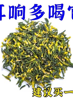 耳鸣聋耳嗡嗡响神经性蝉鸣听力下降耳背蝉鳴声聋背闷中药材专用茶