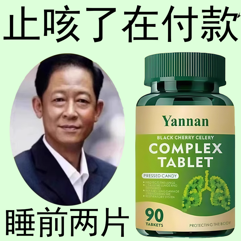 进口槲皮素肺结节消除美国街皮解皮斛皮清肺洗肺润二氢榭皮素