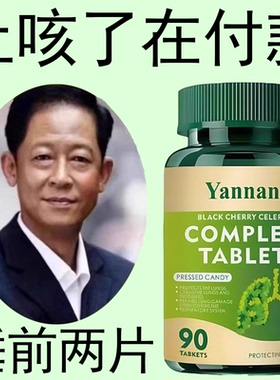 进口槲皮素肺结节消除美国街皮解皮斛皮清肺洗肺润二氢榭皮素