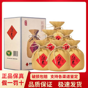 酒鬼酒传承52度馥郁香型白酒湖南名酒500ml*6瓶整箱装 宴请自饮