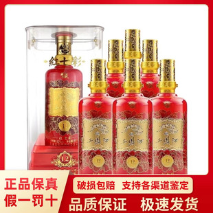 6瓶装 陕西西凤酒红七彩12金七彩20年蓝七彩30年52度凤香型500ml