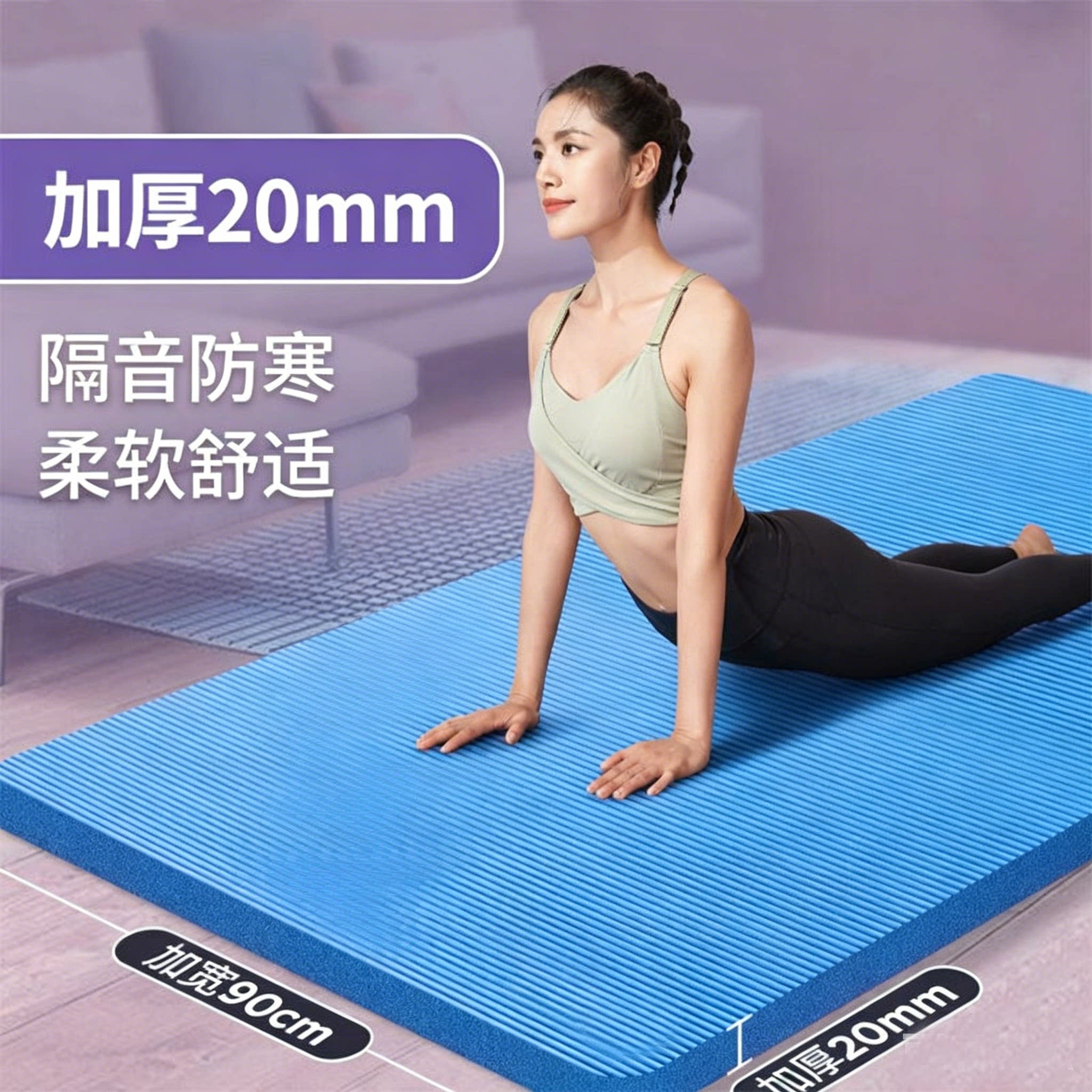 超大号特厚平衡垫哑铃训练垫平板支撑泡沫垫子瑜伽锻炼跪垫男女士