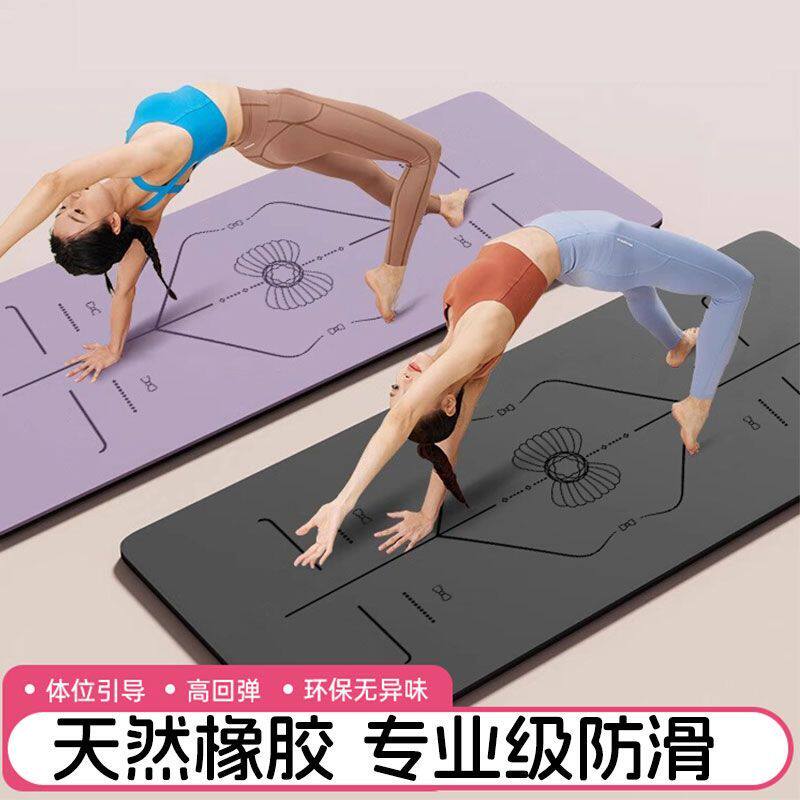 tpe瑜伽垫加厚15mm防滑女加宽90cm健身瑜伽墊减震隔音防滑舞蹈垫