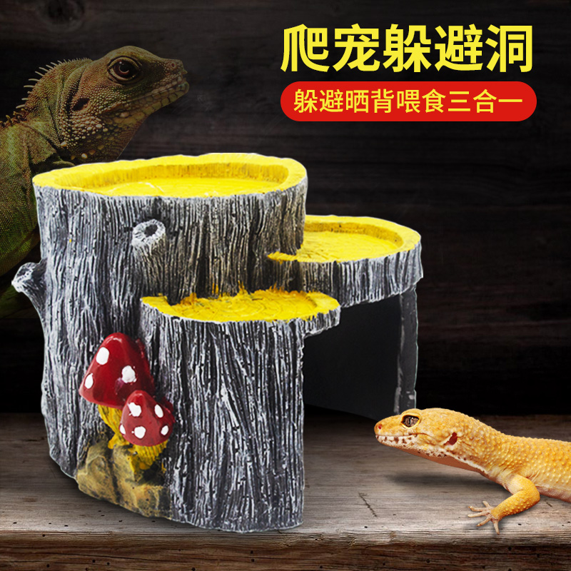 【适合多种宠物使用】爬宠躲避屋
