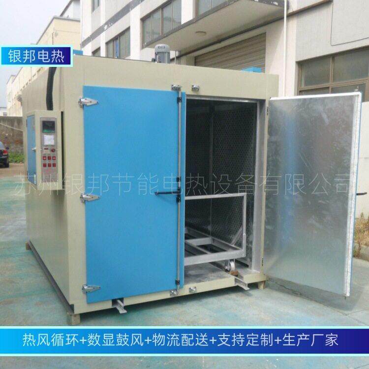 工业电机线圈浸漆烘干箱 轨道式定子绝缘漆烘箱 电机维修线圈烤箱