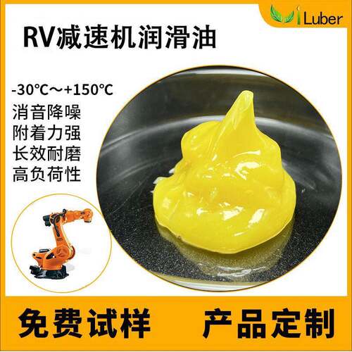 RV速机机器人装配保养油脂威路博RE-0电机润滑脂