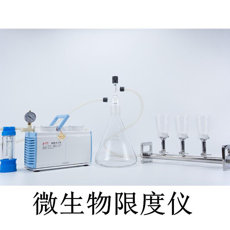 口罩厂无纺布熔喷布微生物限度检测仪过滤器装置限度检查器测定仪