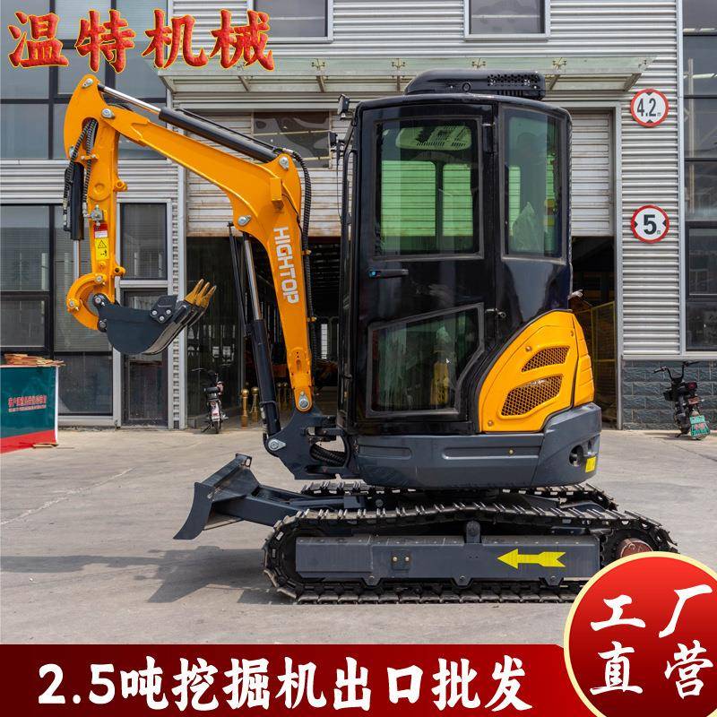 源头工厂小型履带挖掘机2.5吨无尾驾驶舱小挖机农用刚履带挖机