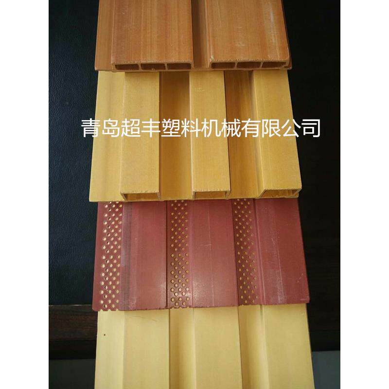 超丰 型PVC扣板型材生产线 木塑快装墙板设备生产厂