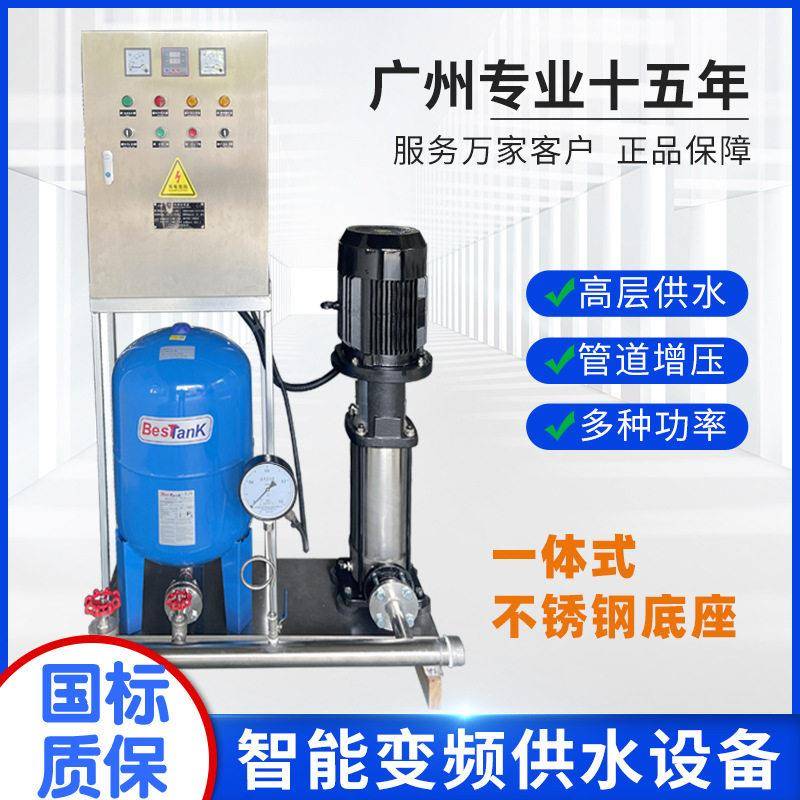 广一水泵GDLF立式变频管道泵不锈钢多级离心泵扬程60米压供水泵图片
