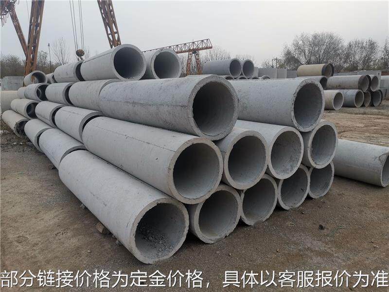 承插口水泥管现货水泥管水泥涵管管道排水管钢筋混凝土水泥管