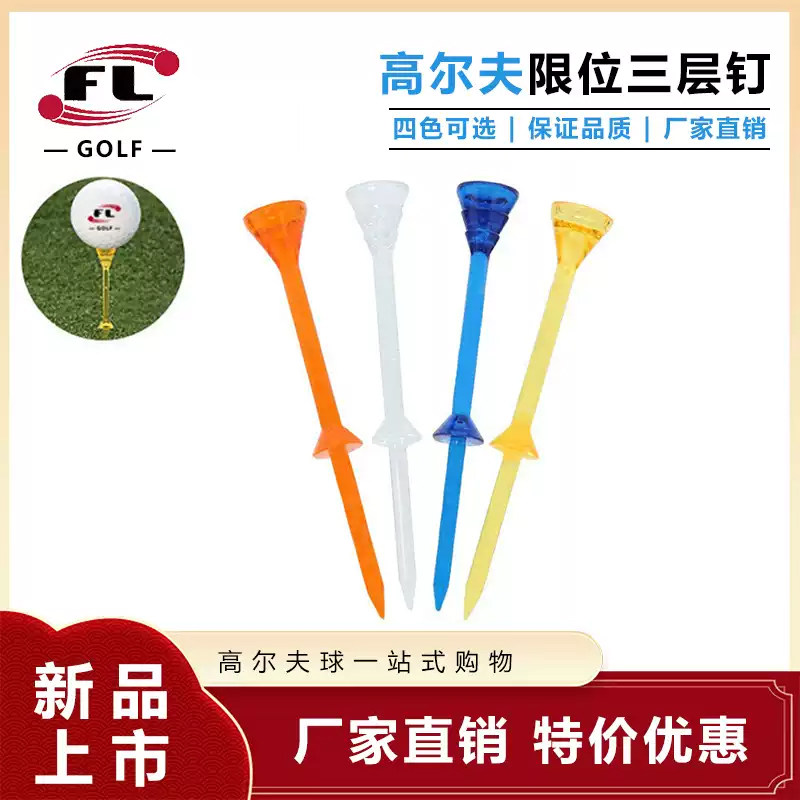 The new golf spikes are super fine, low-resistance, and resistant plastic tee limits