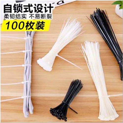 自锁式尼龙扎带园林花木固定扎线多肉花架造型铁线盆栽绑线束线