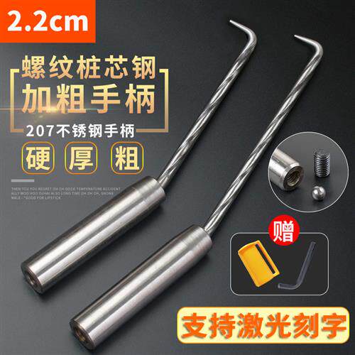 扎钩钢筋钩扎勾螺纹桩心钢绑钩志创扎丝钩2.2cm粗手柄重型扎勾