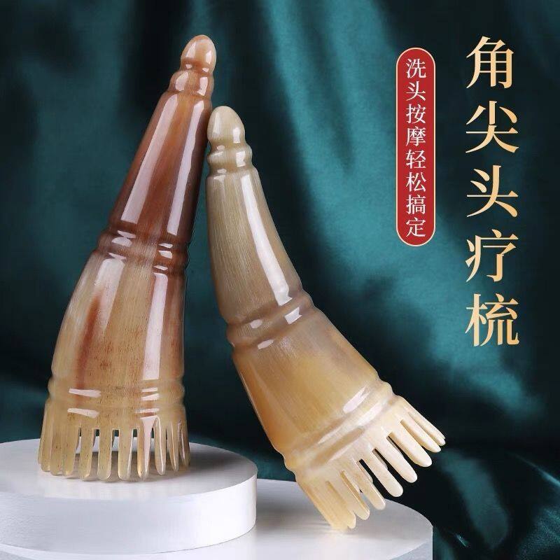 【牛匠人】正宗天然牛角洗头梳经络梳家用按摩梳牛角梳头部全身通
