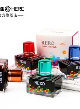 爆款彩色墨水71系列非碳素12色彩墨/400黑墨水25ml