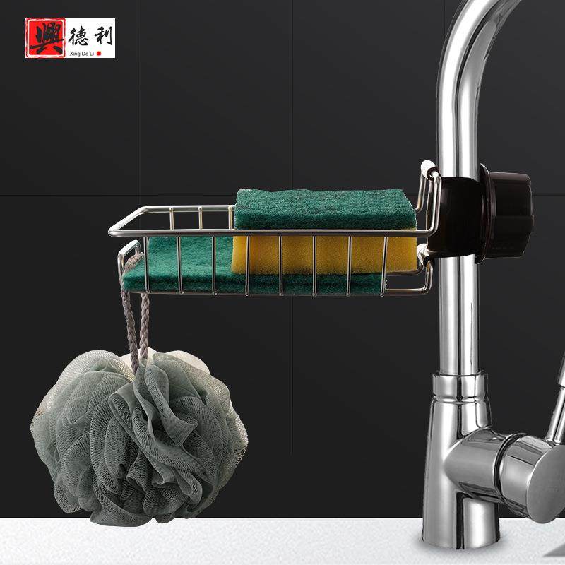 爆款不锈钢厨房水龙头置物架收纳架水槽洗碗池抹布杂物沥水收纳整,厨房/烹饪用具,抹布架/厨房清洁收纳架,淘宝优惠券,粉丝福利购,淘宝优惠卷