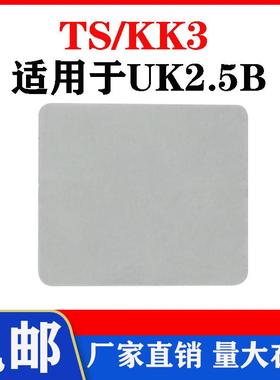 爆款TS-KK3分组小隔片UK接线端子附件U1.5N/UK2.5B绝缘小插片挡板