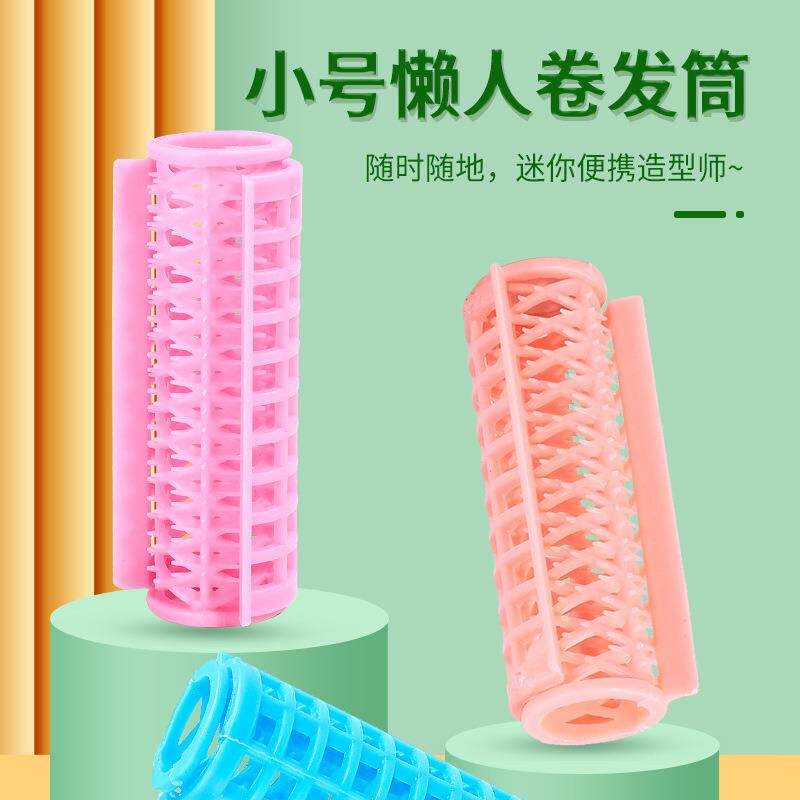 爆款空气刘海卷发筒小号子母卷发夹八字蓬松塑料双层卷发器空心卷