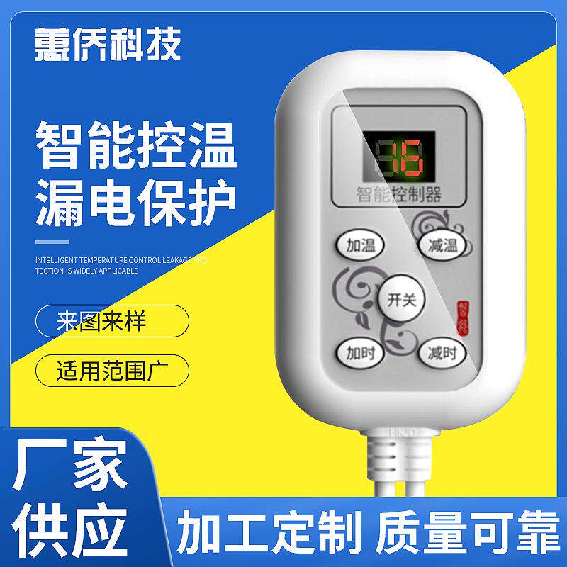 爆款智能数显温控器开关暖脚宝调温线控鱼缸恒温器足浴盆温度控制