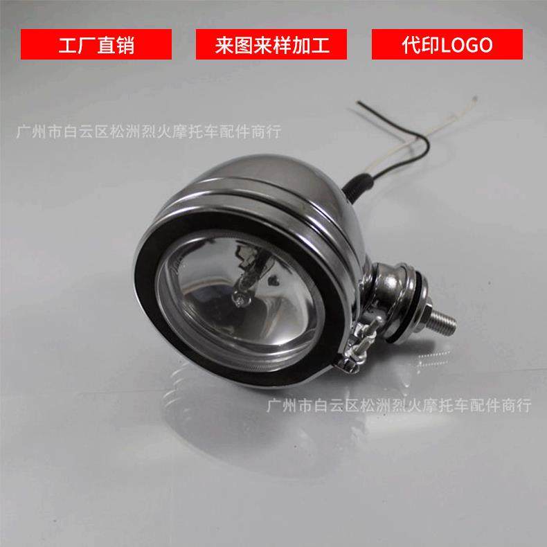 爆款摩托车灯哈雷巡航太子车改装雾灯H3雾灯金属通用小雾灯射灯