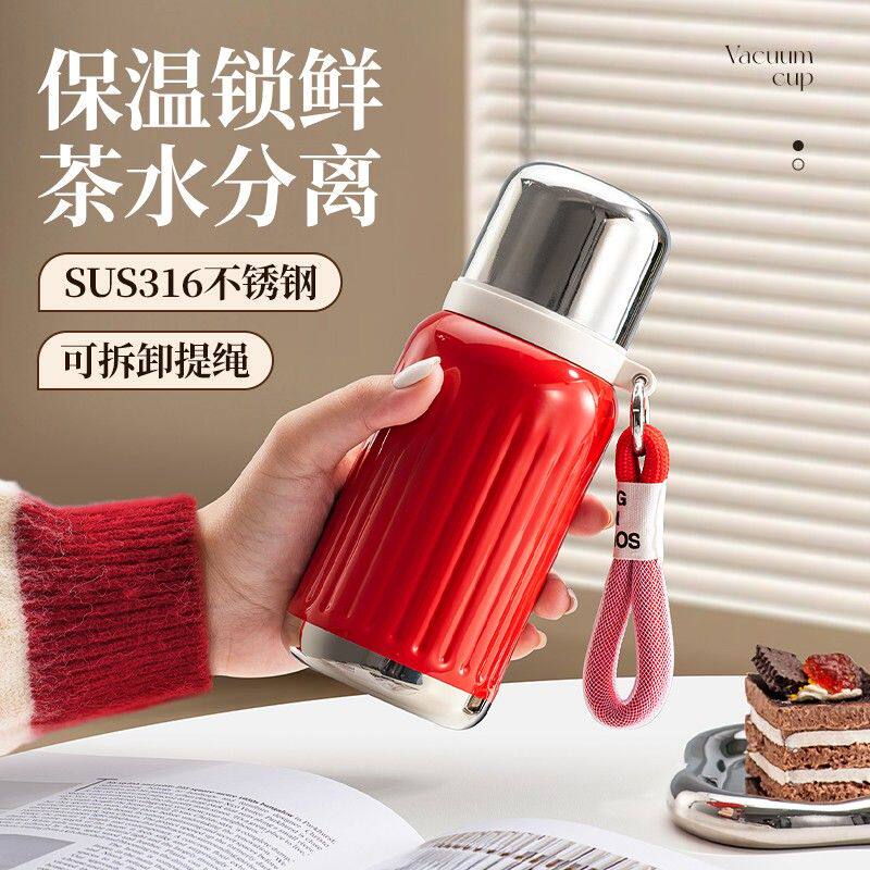 绿珠316保温杯女生高颜值2025新款水杯女生专用小容量新款茶杯