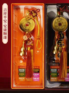 爆款2026丙午马年铜钱+葫芦五黄令/二黑令车挂方位太岁挂饰