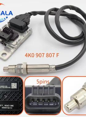 爆款氮氧传感器NOxsensor4K0907807F