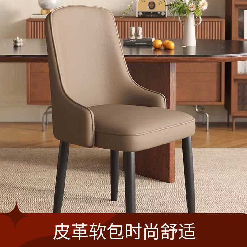 北欧轻奢餐椅现代家用简约网红靠背凳子餐厅皮革软包酒店餐桌椅子