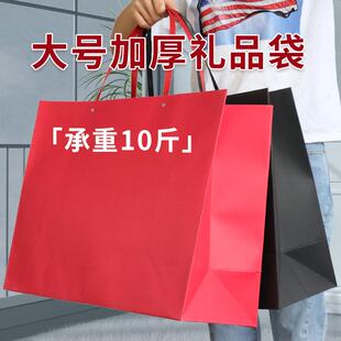 爆款红色特种纸礼品袋大号正方形牛皮纸袋高档超大手提袋