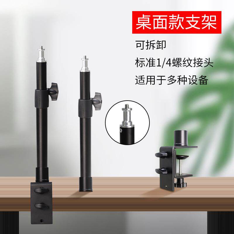 爆款桌面支架夹投影仪支架手机支架懒人支架伸缩支架桌面床头支架