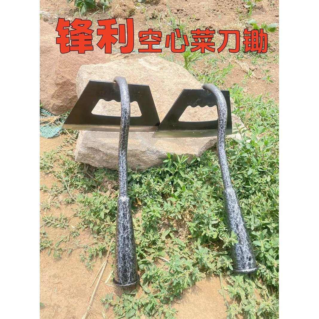 锰钢镂空锄头锄草锄头长柄加厚木柄空心锄头农用除草铲草神器