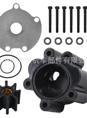 爆款MercuryMercruiserBravo原水泵叶轮套件46-807151A1418-3150