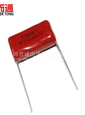 爆款高压薄膜电容CBB812000V472J2000V4700PF2000V4.7NF脚距P15