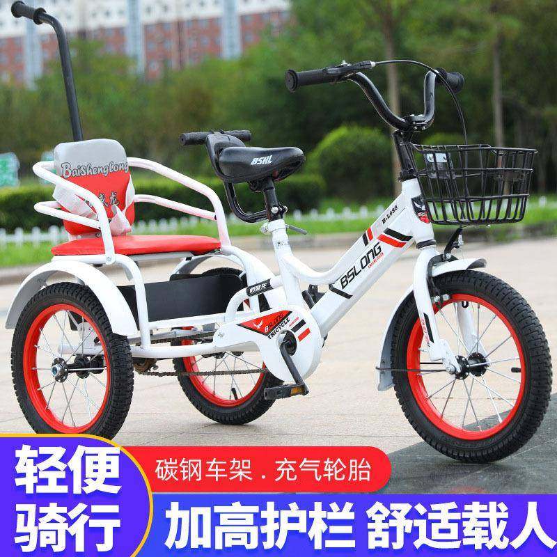 爆款现货厂家供应儿童三轮车脚踏车3-9-10岁大号双人可带人