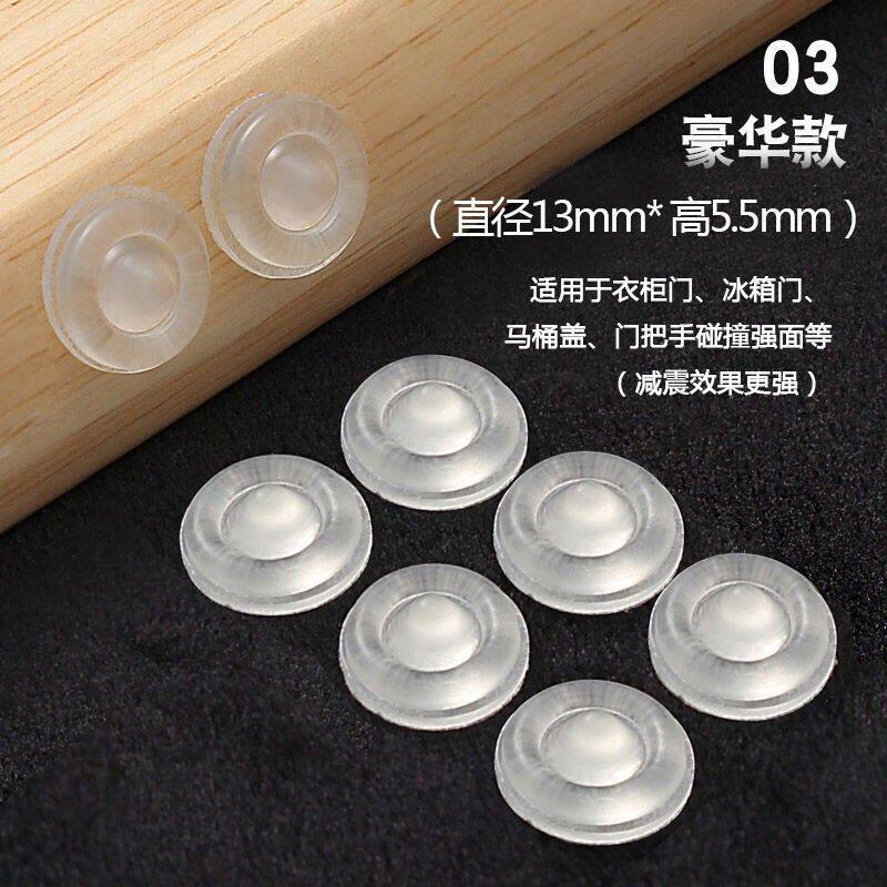 防撞家用耐磨圆形防碰硅胶静音颗粒透明防滑双面脚垫凳子胶垫