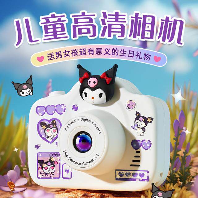 儿童照相机玩具可拍照可录像彩色照片生日礼物女孩子摄像的拍立得