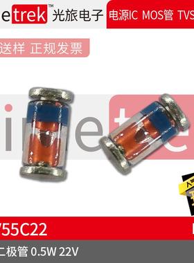 爆款Timetrek二极管稳压管BZV55C220.5W22VLL34